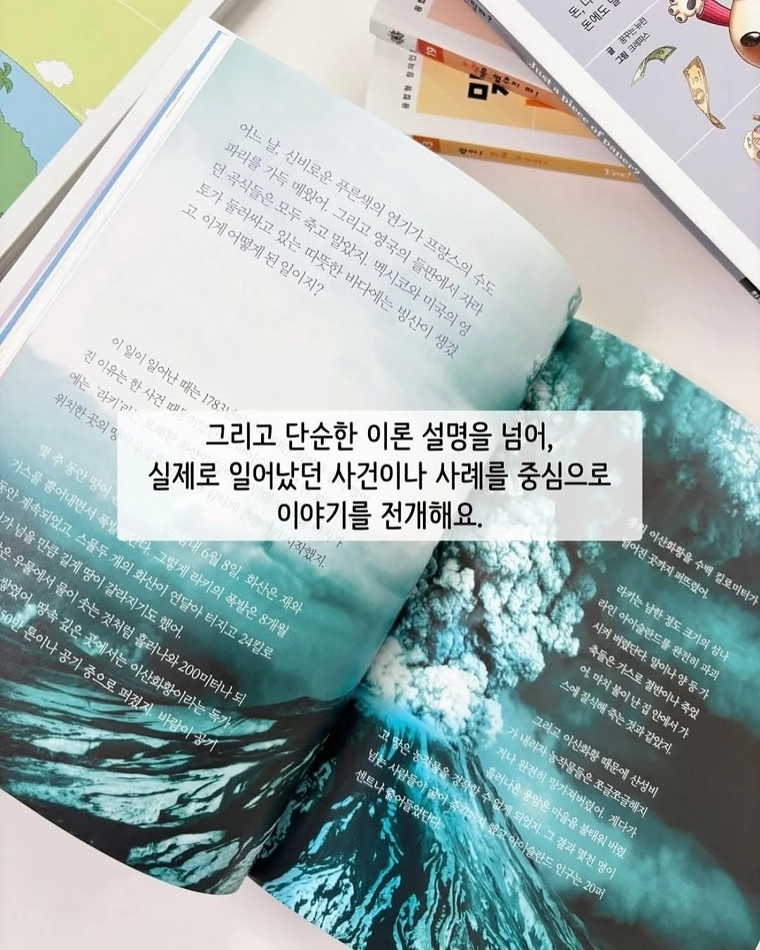 오늘의 나를 쓰는 시간 4