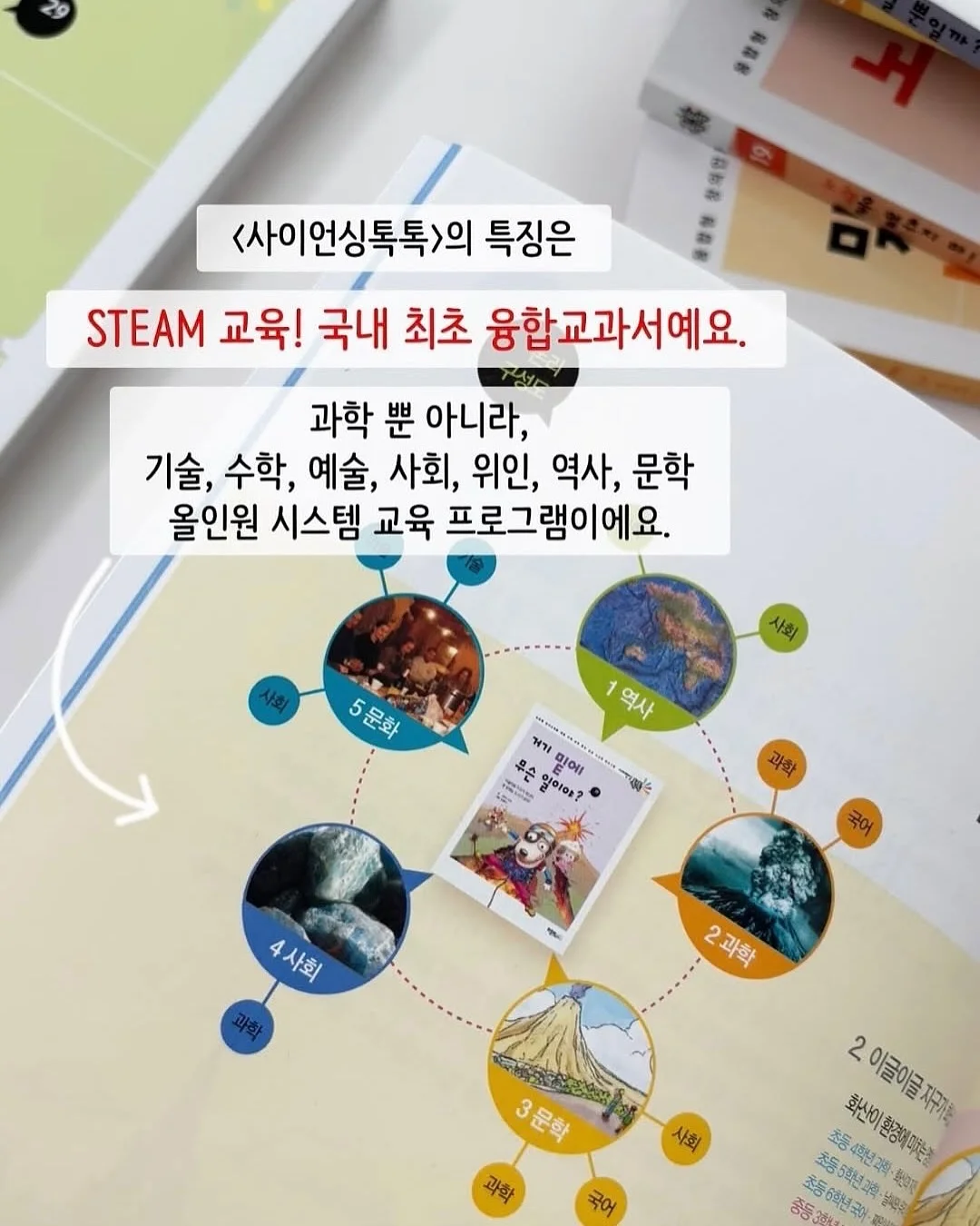 오늘의 나를 쓰는 시간 5