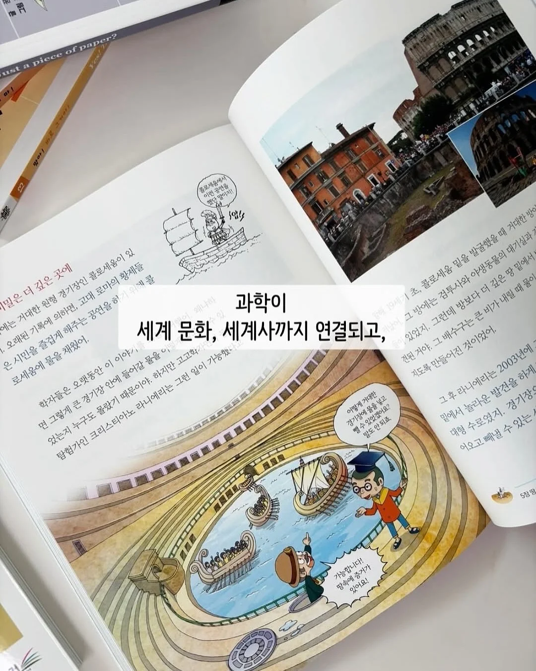 오늘의 나를 쓰는 시간 6