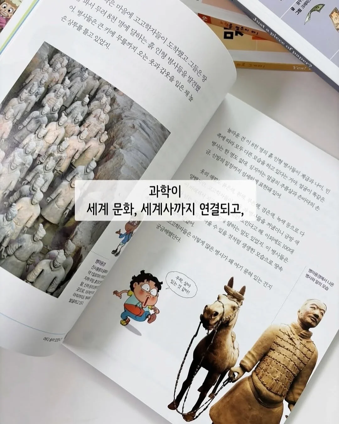 오늘의 나를 쓰는 시간 7