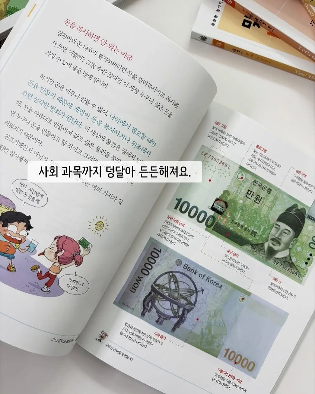 오늘의 나를 쓰는 시간 8