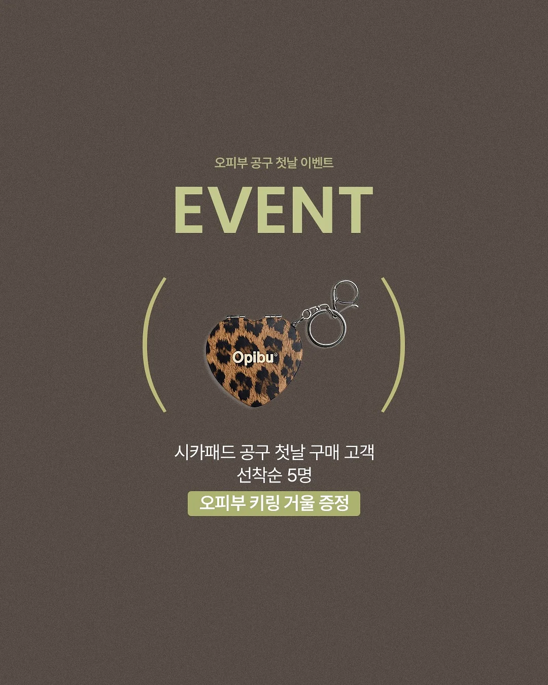 케드마 바디라인 바디 스크럽 2