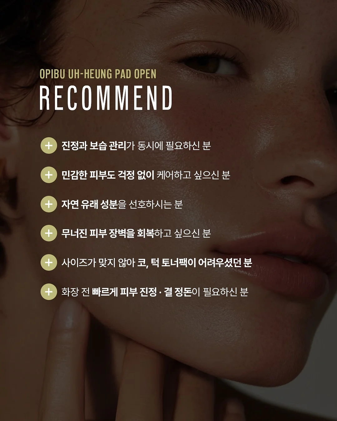 케드마 바디라인 바디 스크럽 9