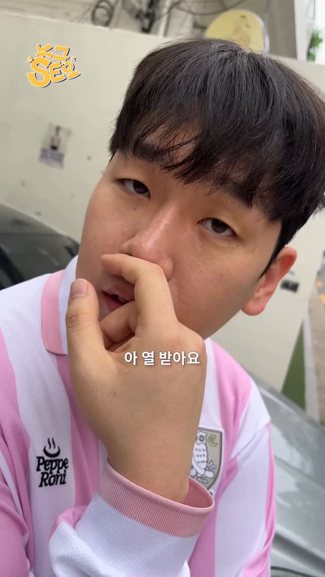 꼬리 아이라인