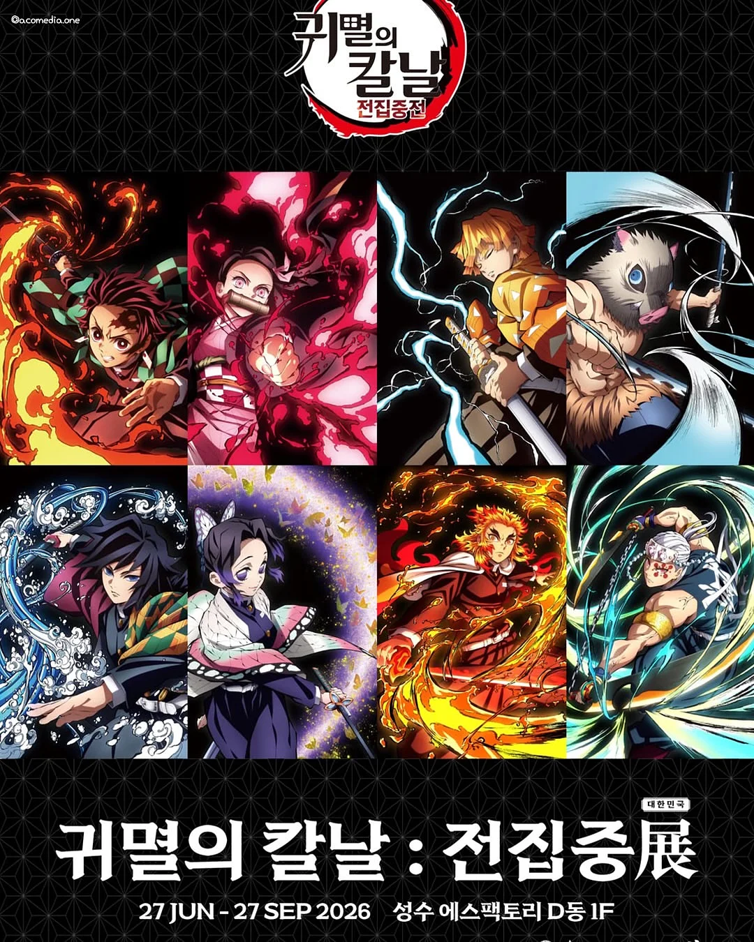 케이크 휴지 케이스 2