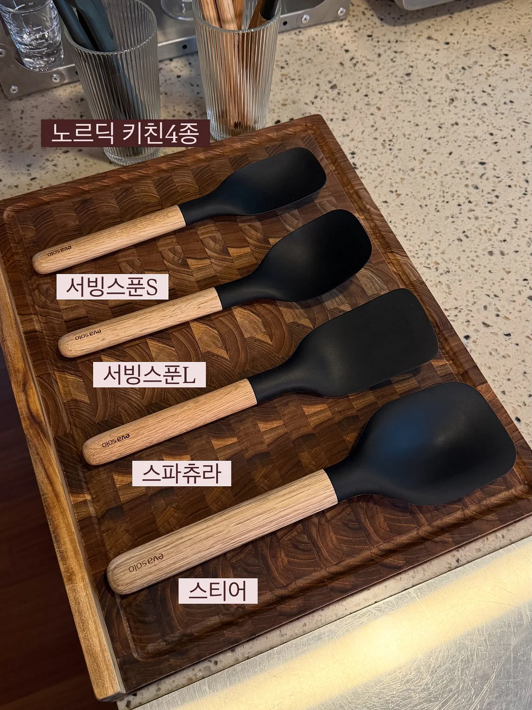 이어 컵키링 1