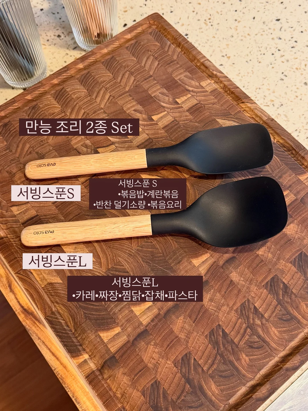 이어 컵키링 2