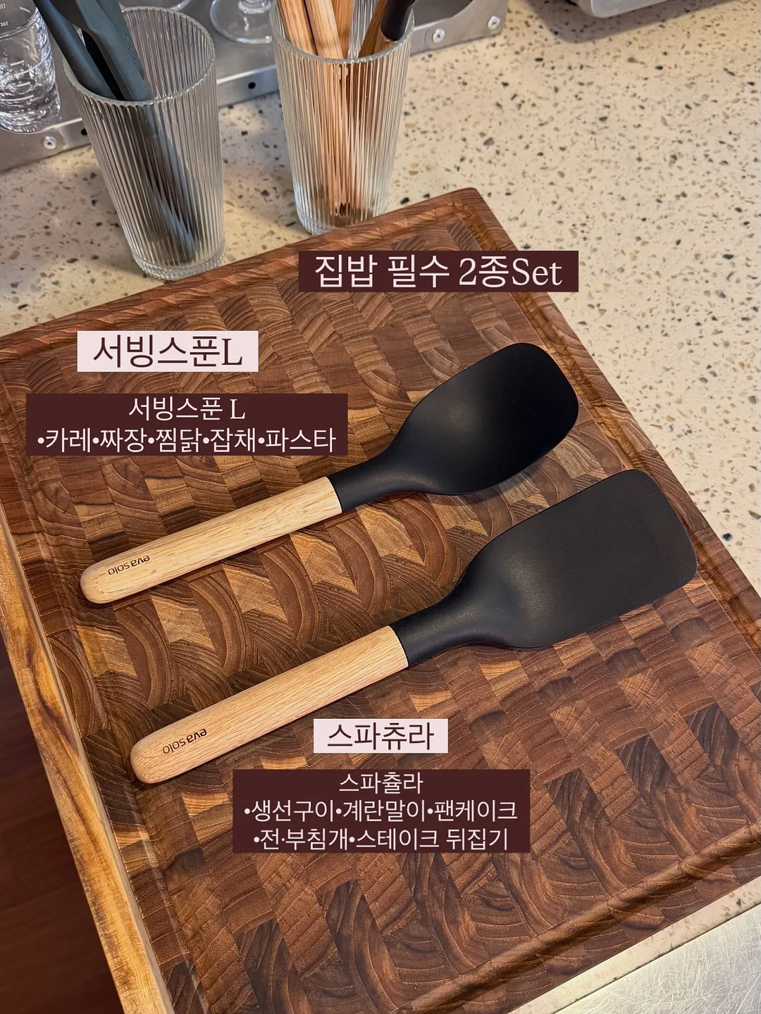 이어 컵키링 3