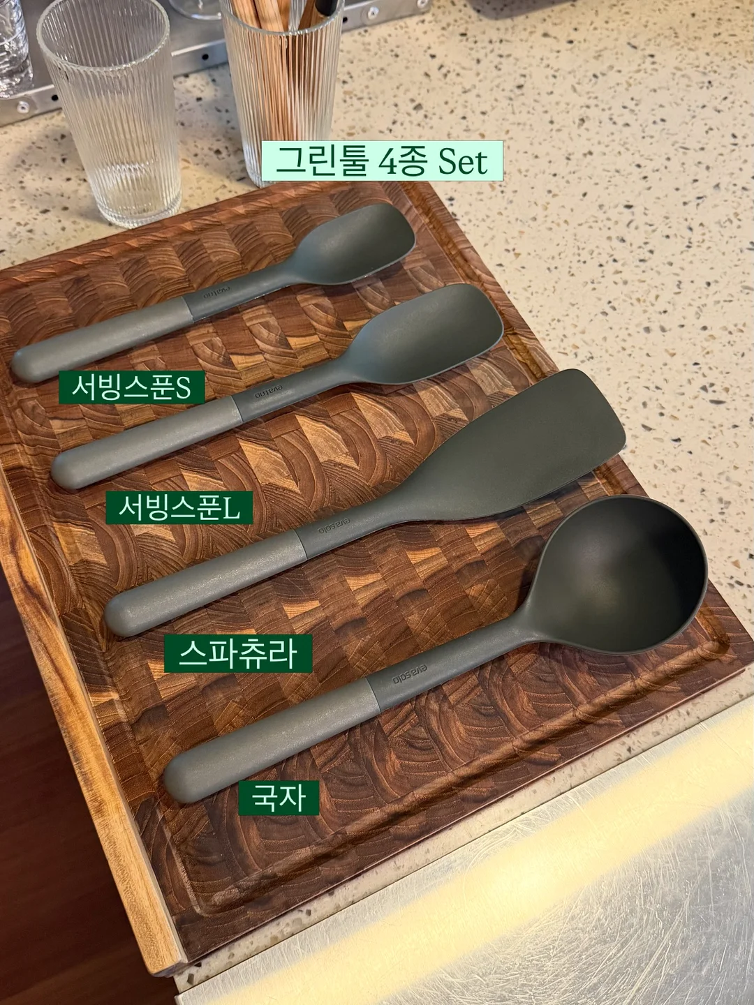 이어 컵키링 4