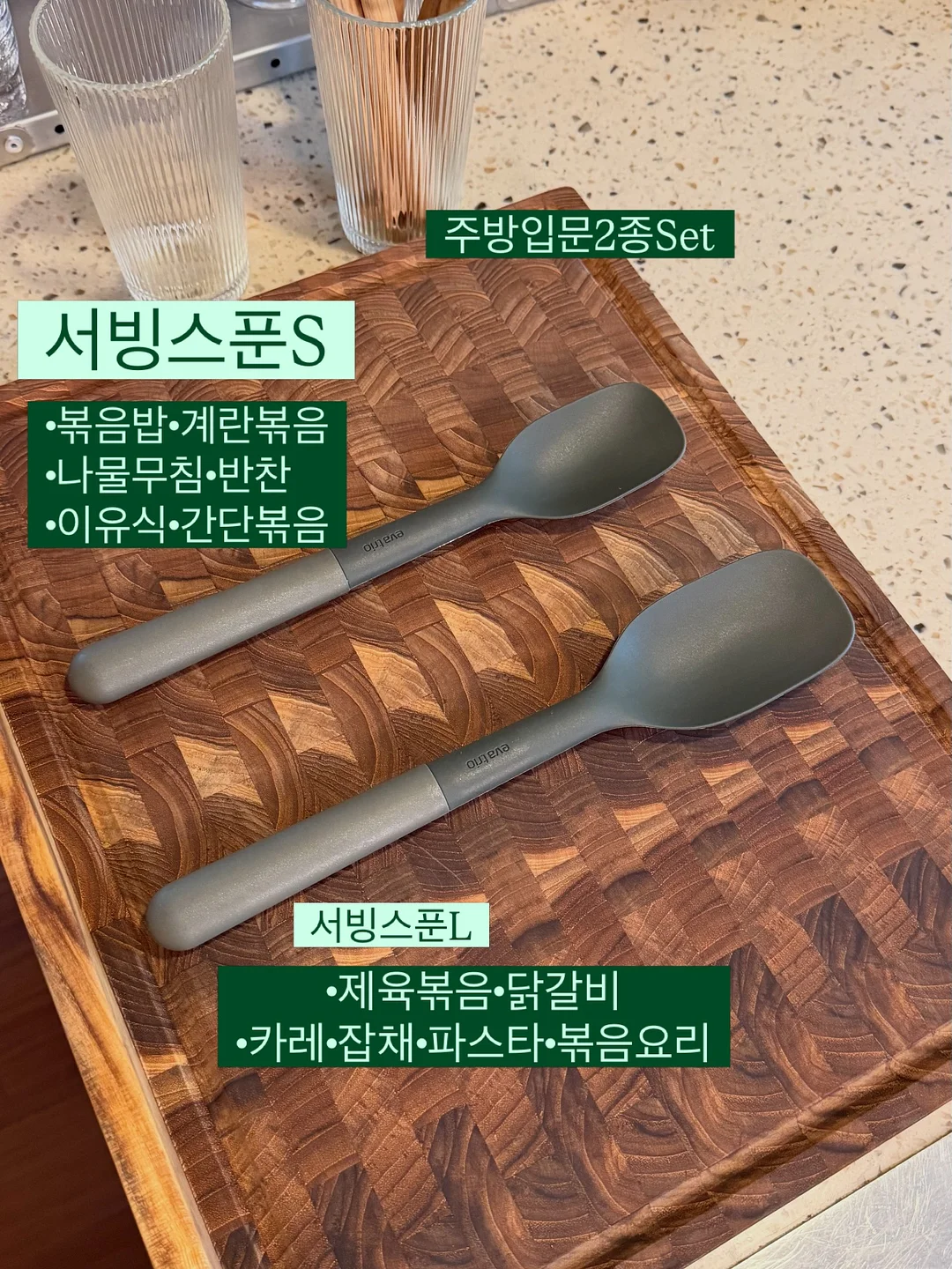 이어 컵키링 5