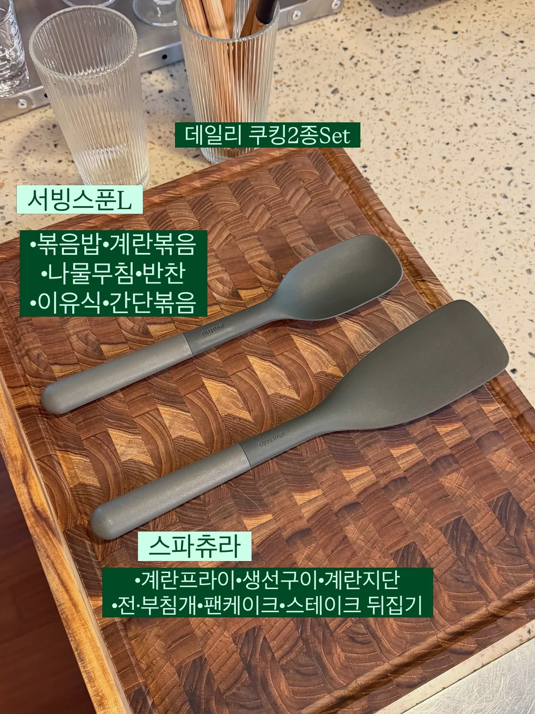 이어 컵키링 6