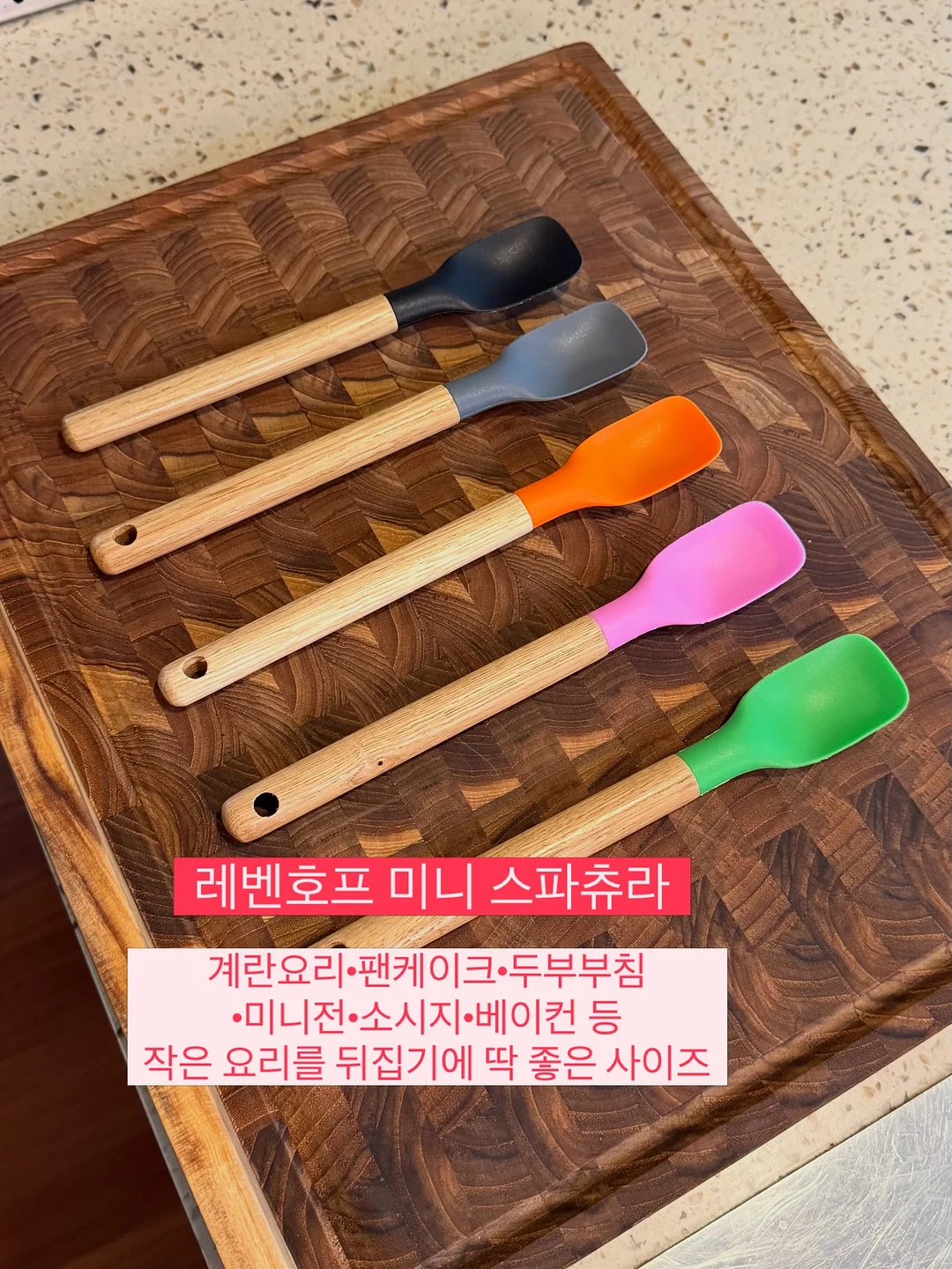 이어 컵키링 7