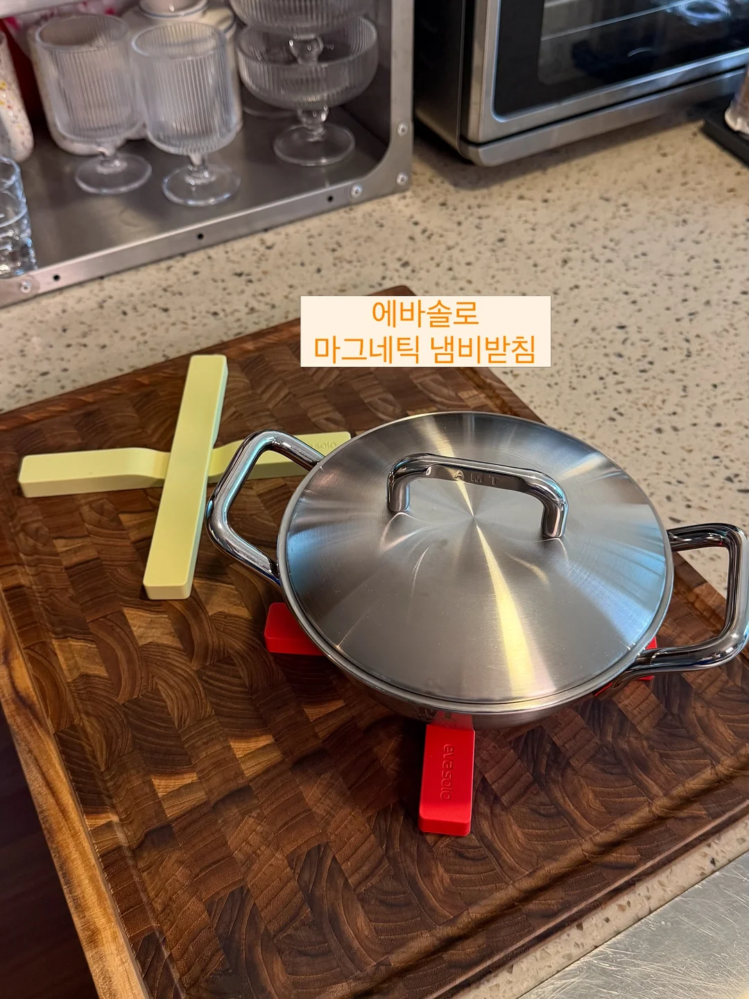 이어 컵키링 8
