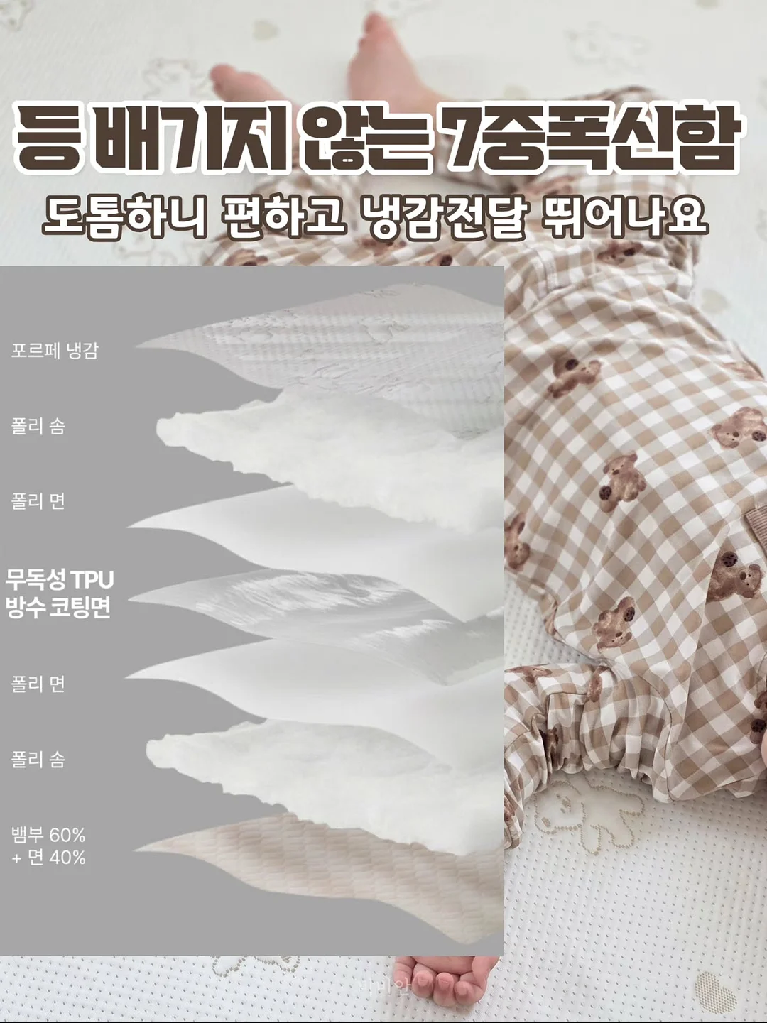 동결건조국 3