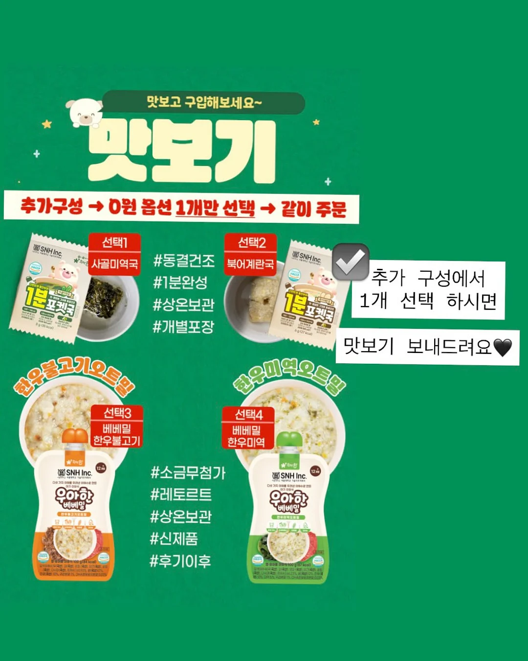 피부 탄력 시술 2