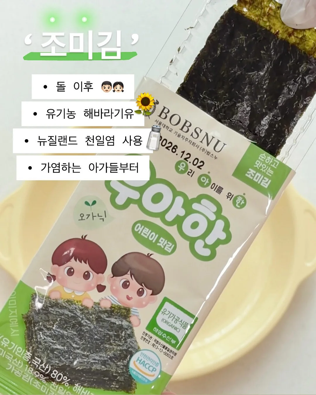 피부 탄력 시술 6