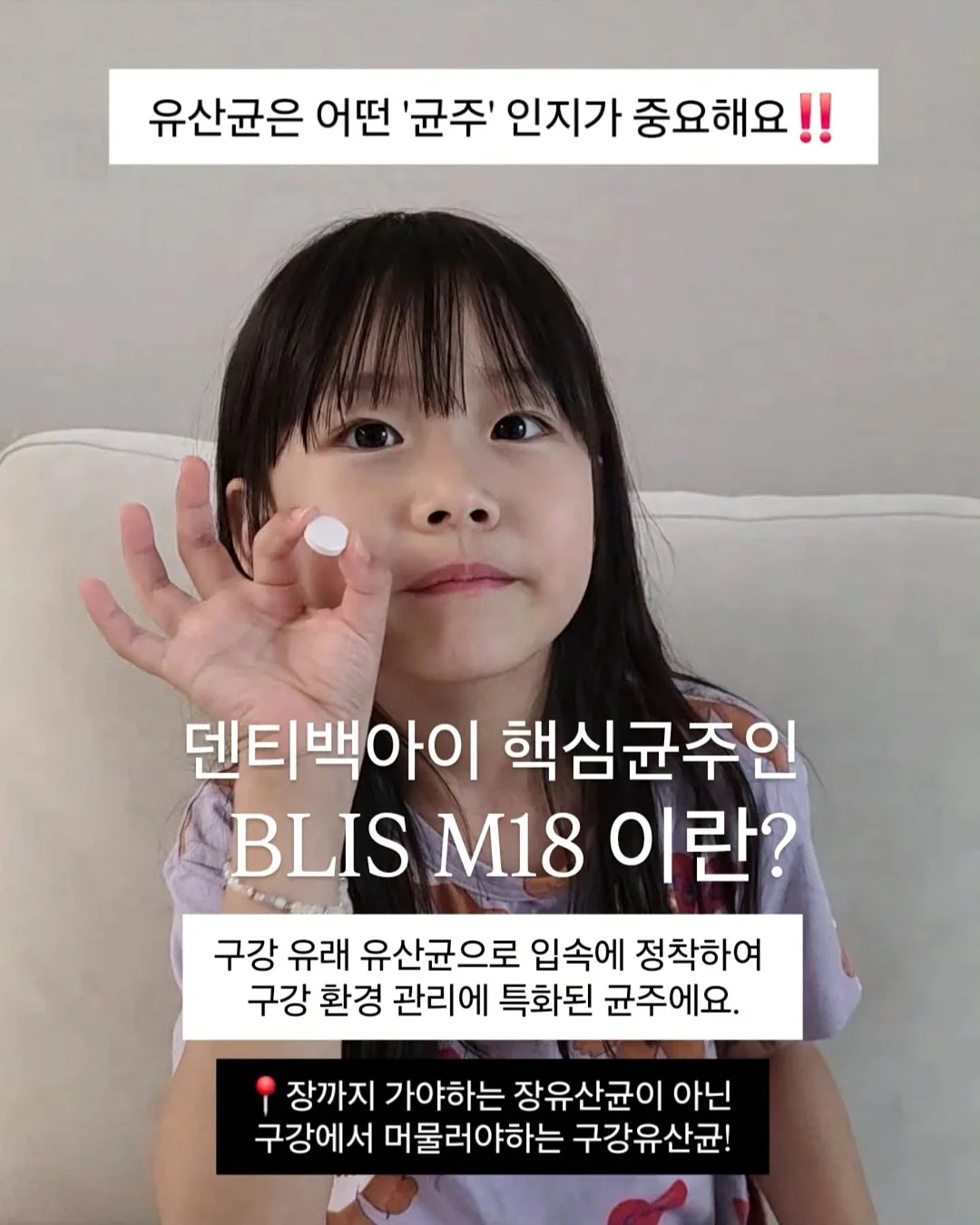하바이아나스 악마는프라다를입는다 콜라보 4