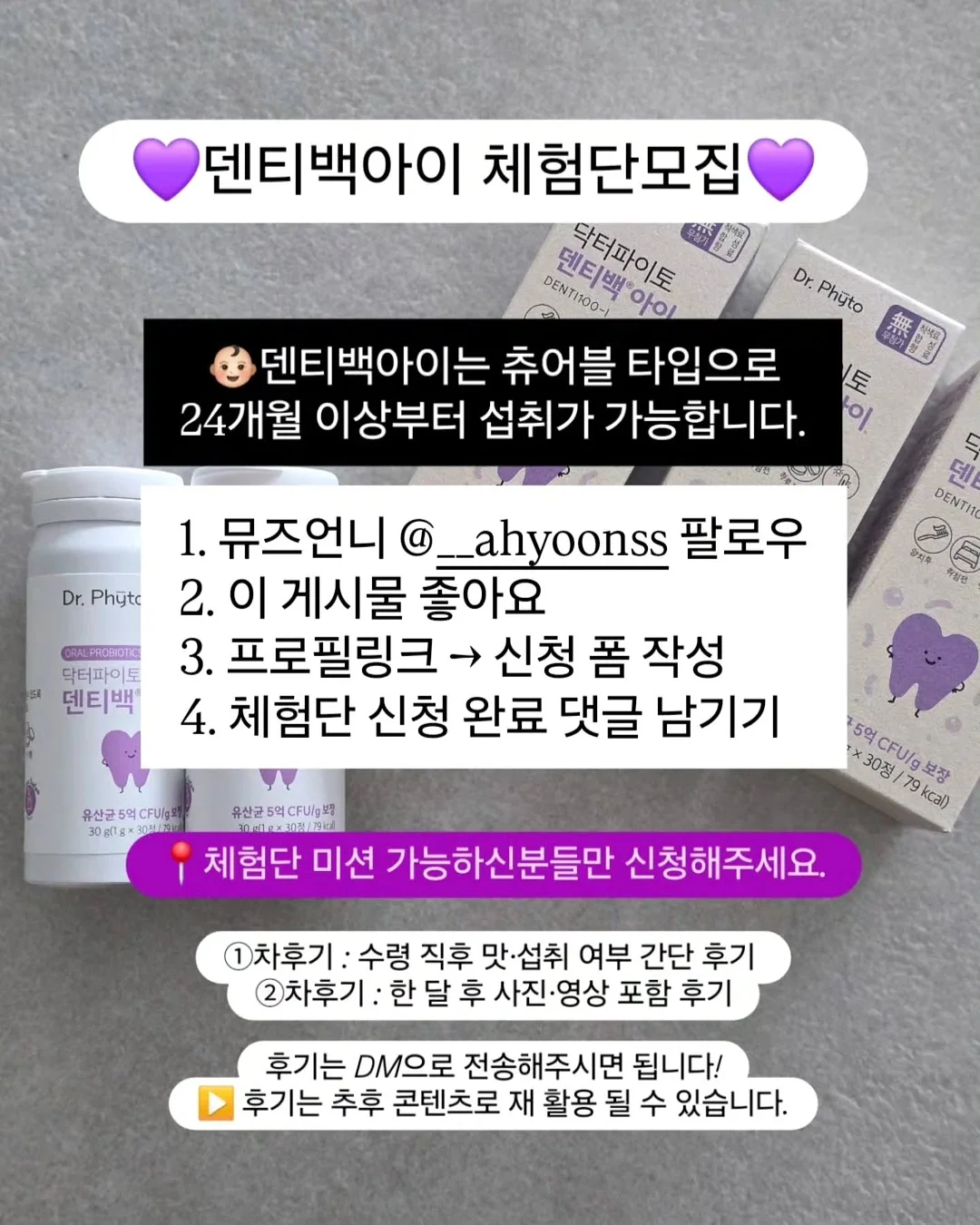 하바이아나스 악마는프라다를입는다 콜라보 5