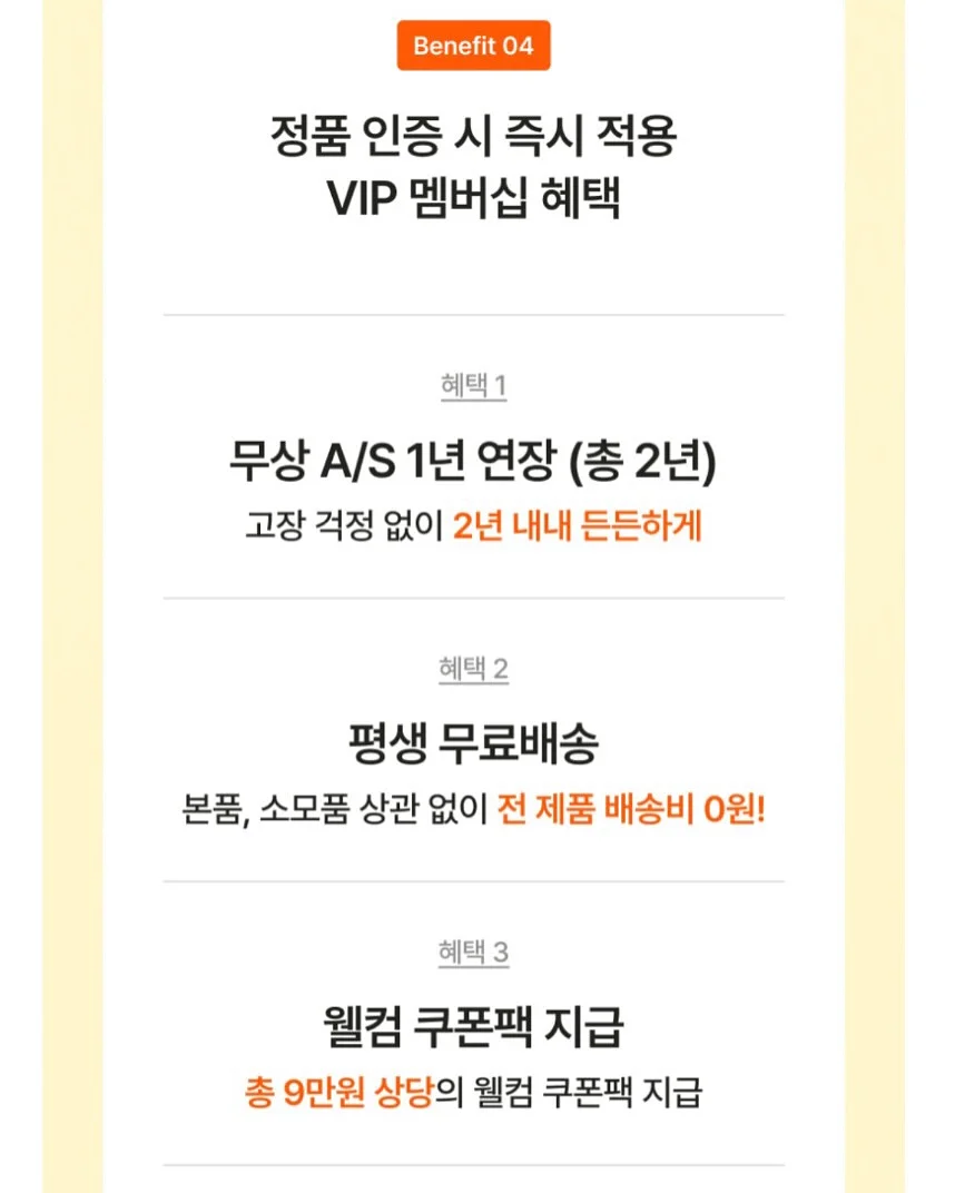 징산제 10