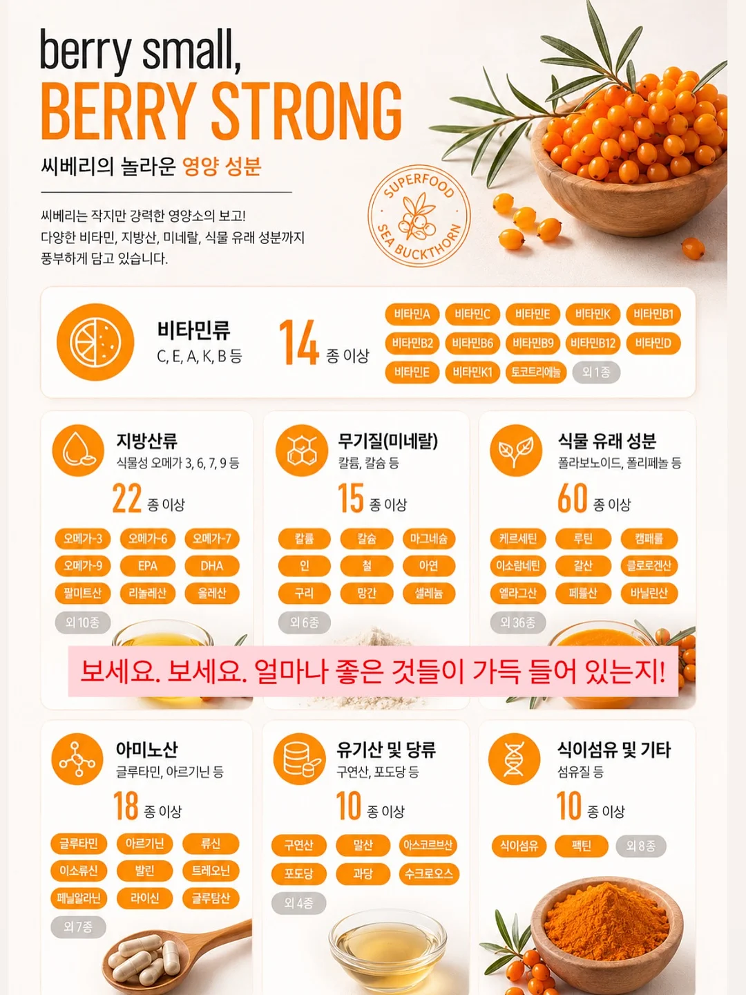 화병과 오브제 4