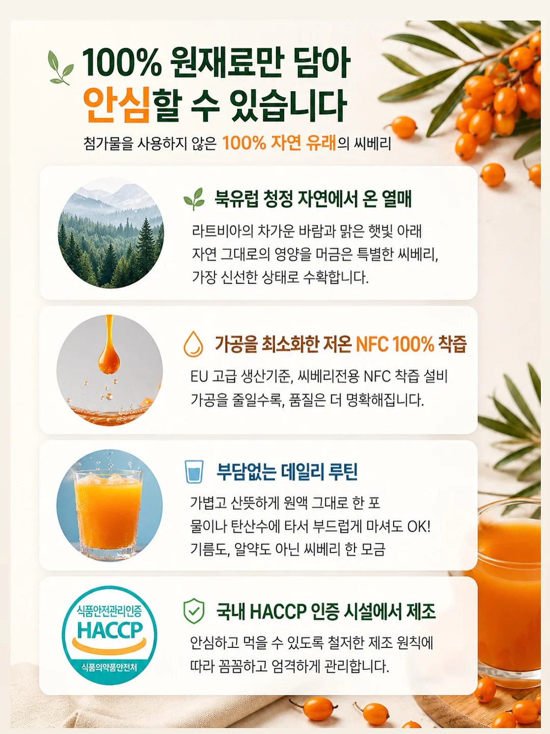화병과 오브제 6