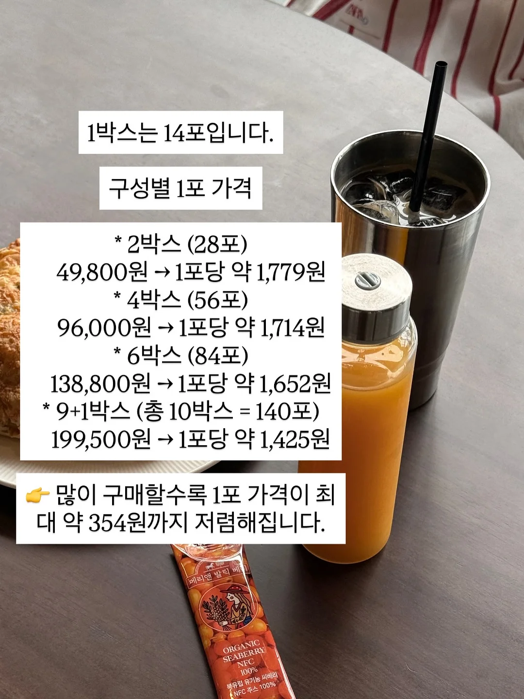 화병과 오브제 10