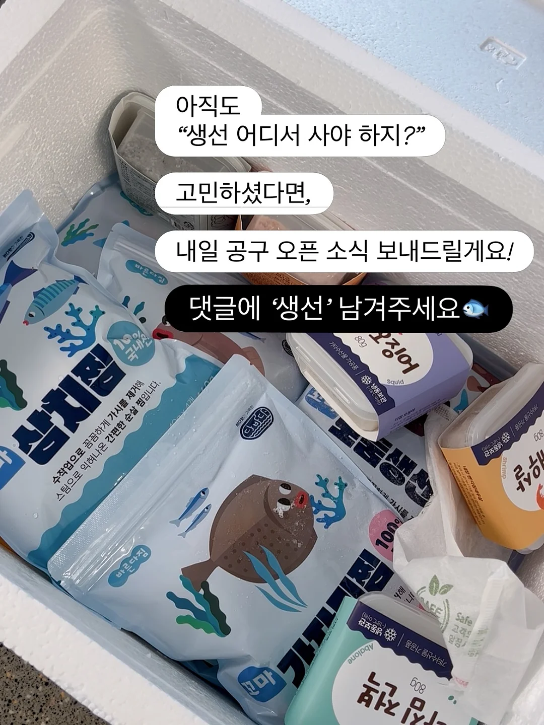 데스크테리어 화이트보드 오거나이저 8