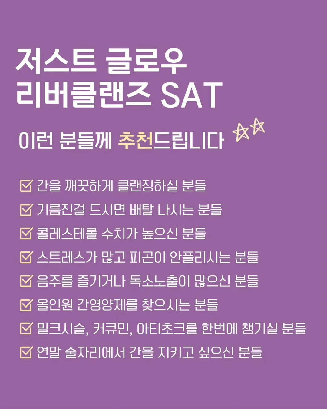 아이리포 속눈썹 컬링자 10종 세트 2