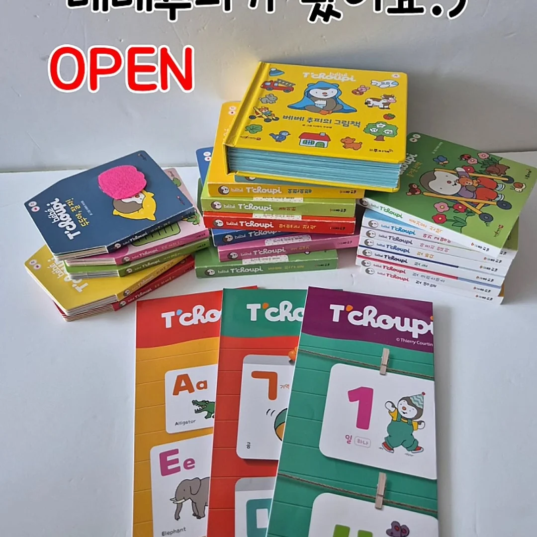 블로그 글쓰기 + 공구마켓 교육 1