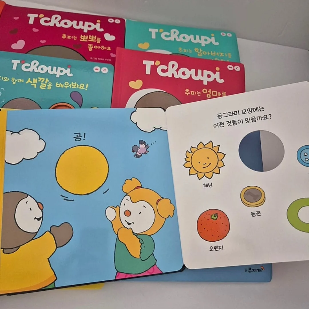 블로그 글쓰기 + 공구마켓 교육 11