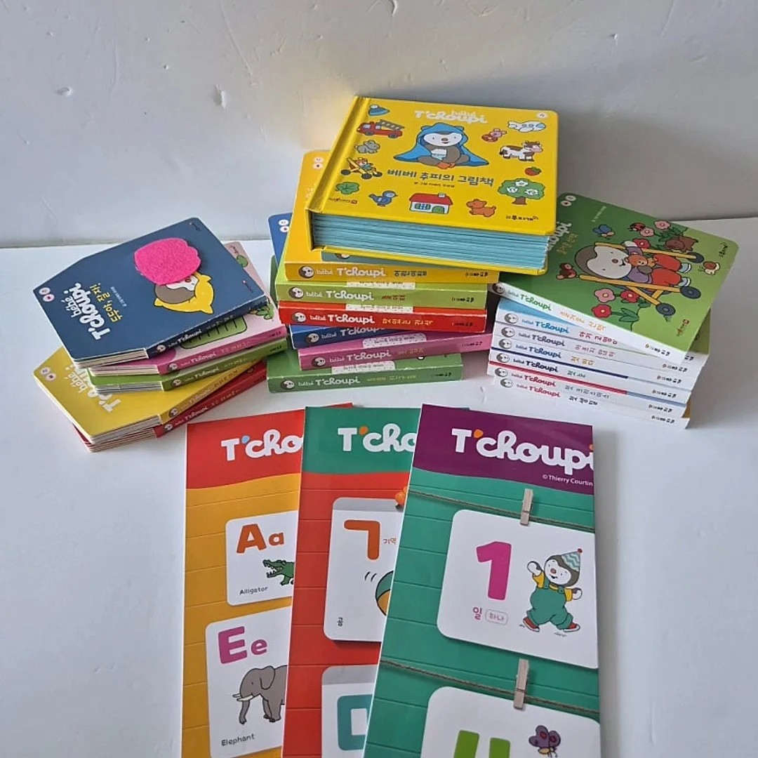 블로그 글쓰기 + 공구마켓 교육 12