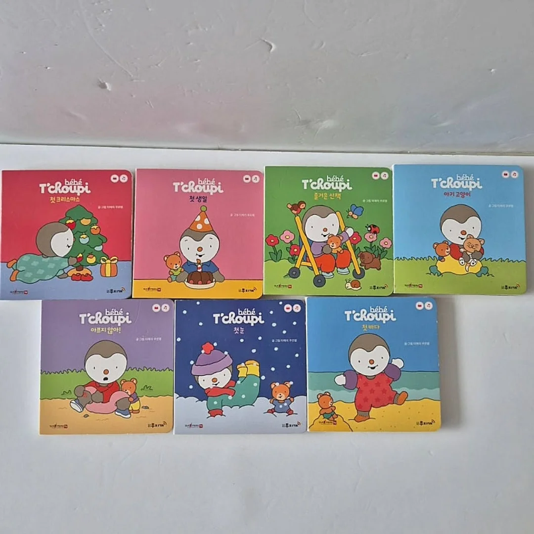블로그 글쓰기 + 공구마켓 교육 13
