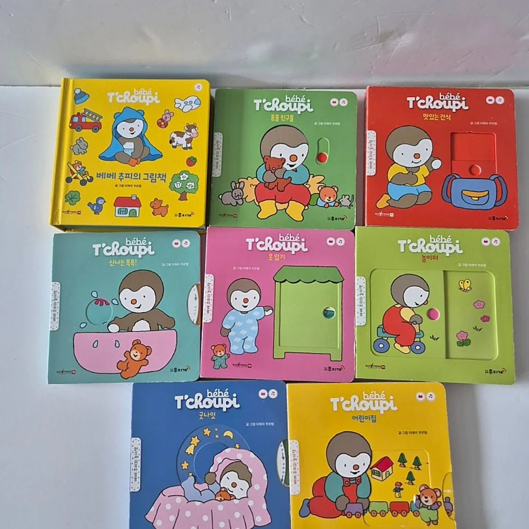 블로그 글쓰기 + 공구마켓 교육 14