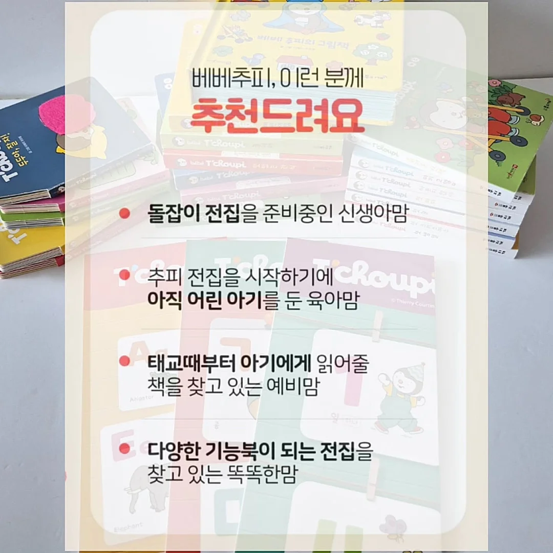 블로그 글쓰기 + 공구마켓 교육 16