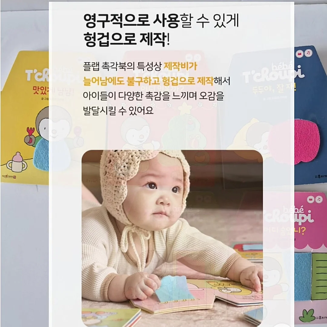 블로그 글쓰기 + 공구마켓 교육 17