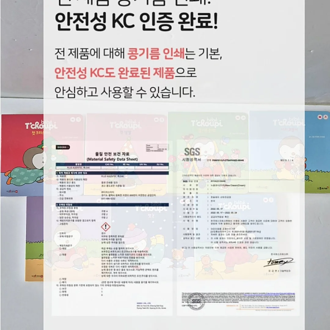 블로그 글쓰기 + 공구마켓 교육 18