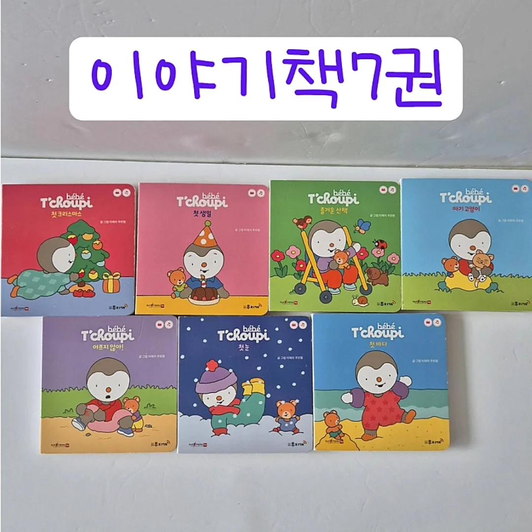 블로그 글쓰기 + 공구마켓 교육 2