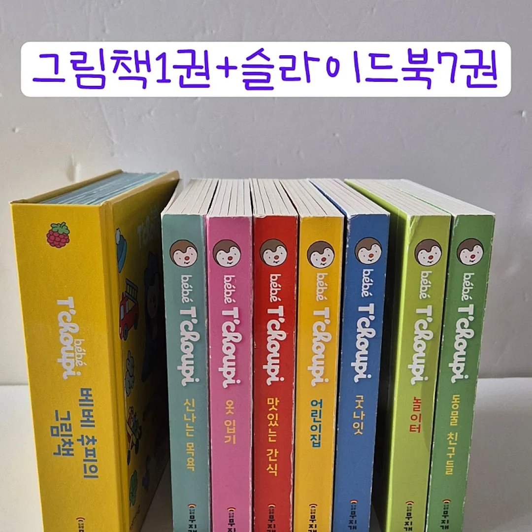블로그 글쓰기 + 공구마켓 교육 3