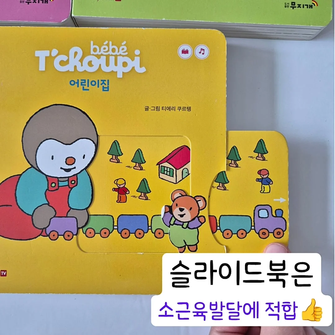 블로그 글쓰기 + 공구마켓 교육 5