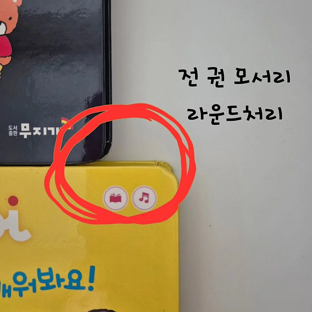 블로그 글쓰기 + 공구마켓 교육 6