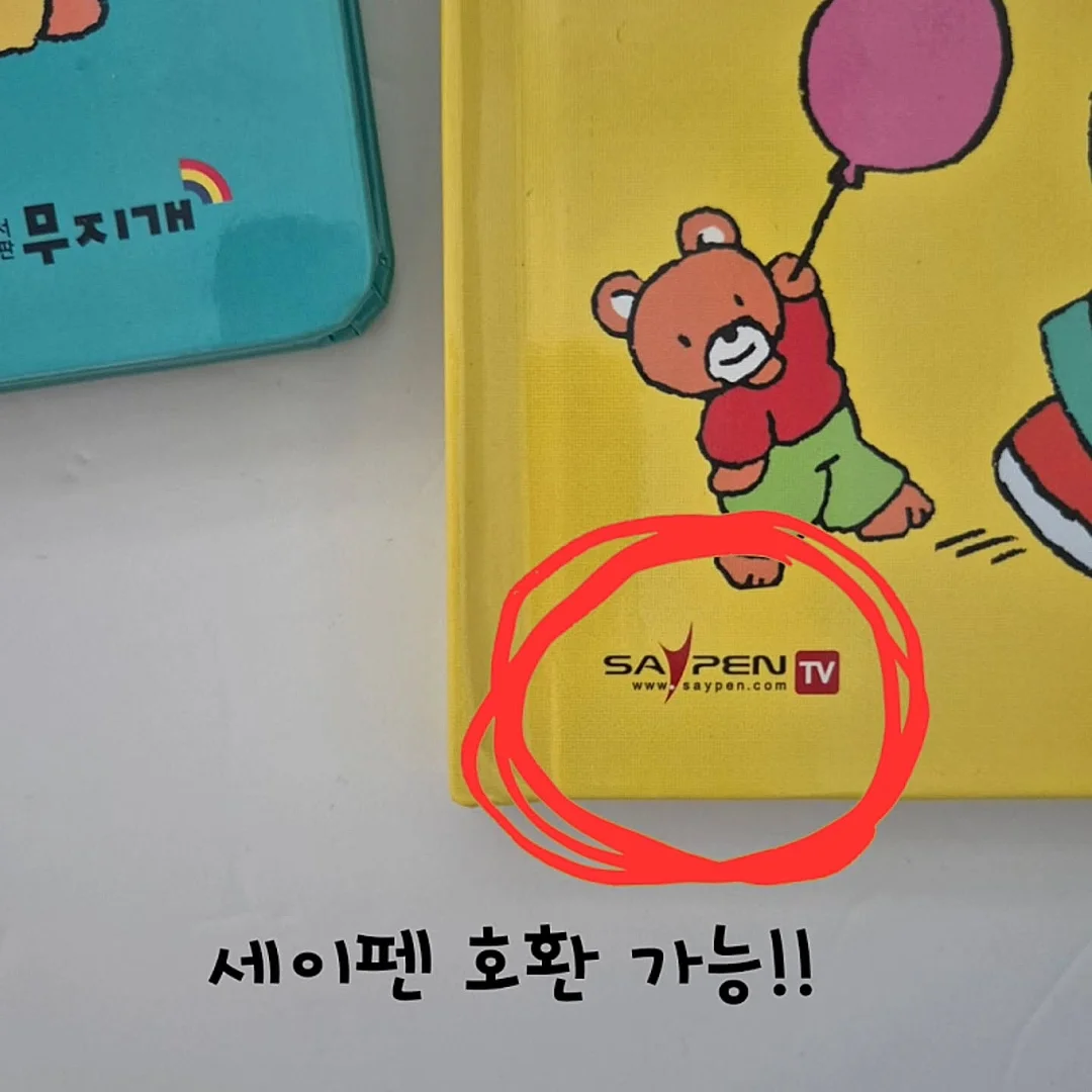 블로그 글쓰기 + 공구마켓 교육 7
