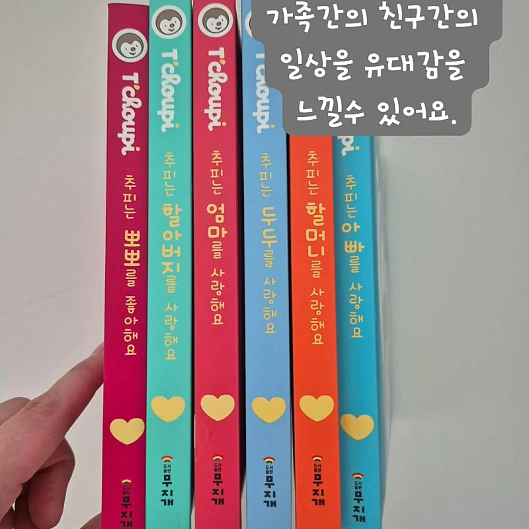 블로그 글쓰기 + 공구마켓 교육 8