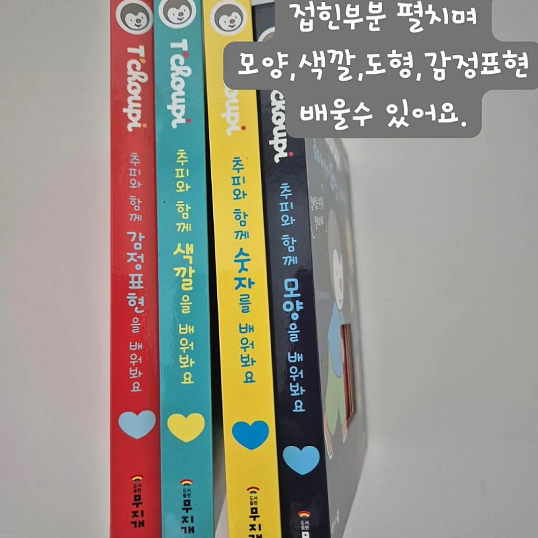 블로그 글쓰기 + 공구마켓 교육 9