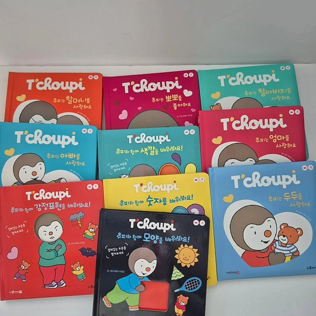 블로그 글쓰기 + 공구마켓 교육 10