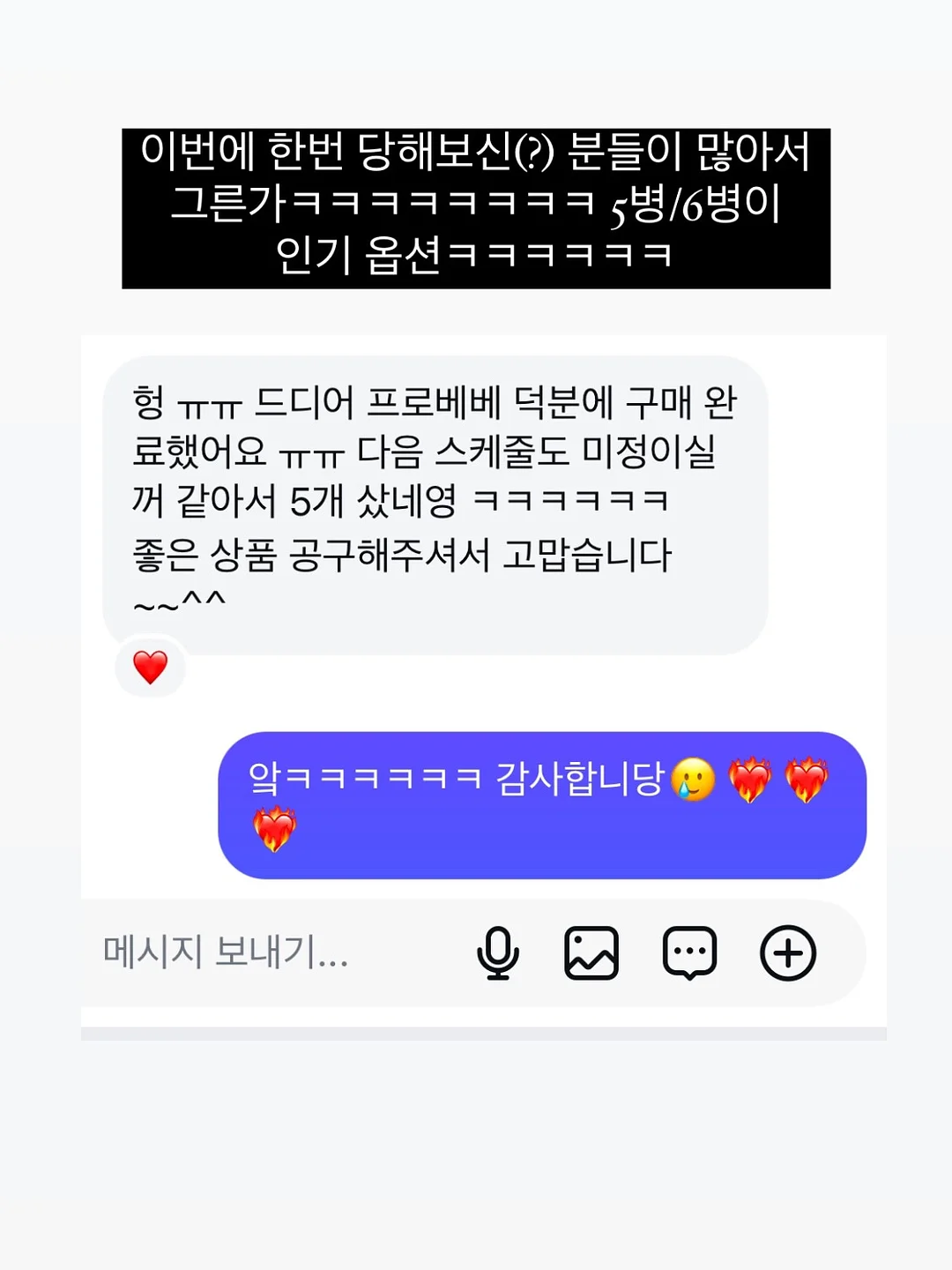 홍맛조개 촉수 갯벌 체험 12
