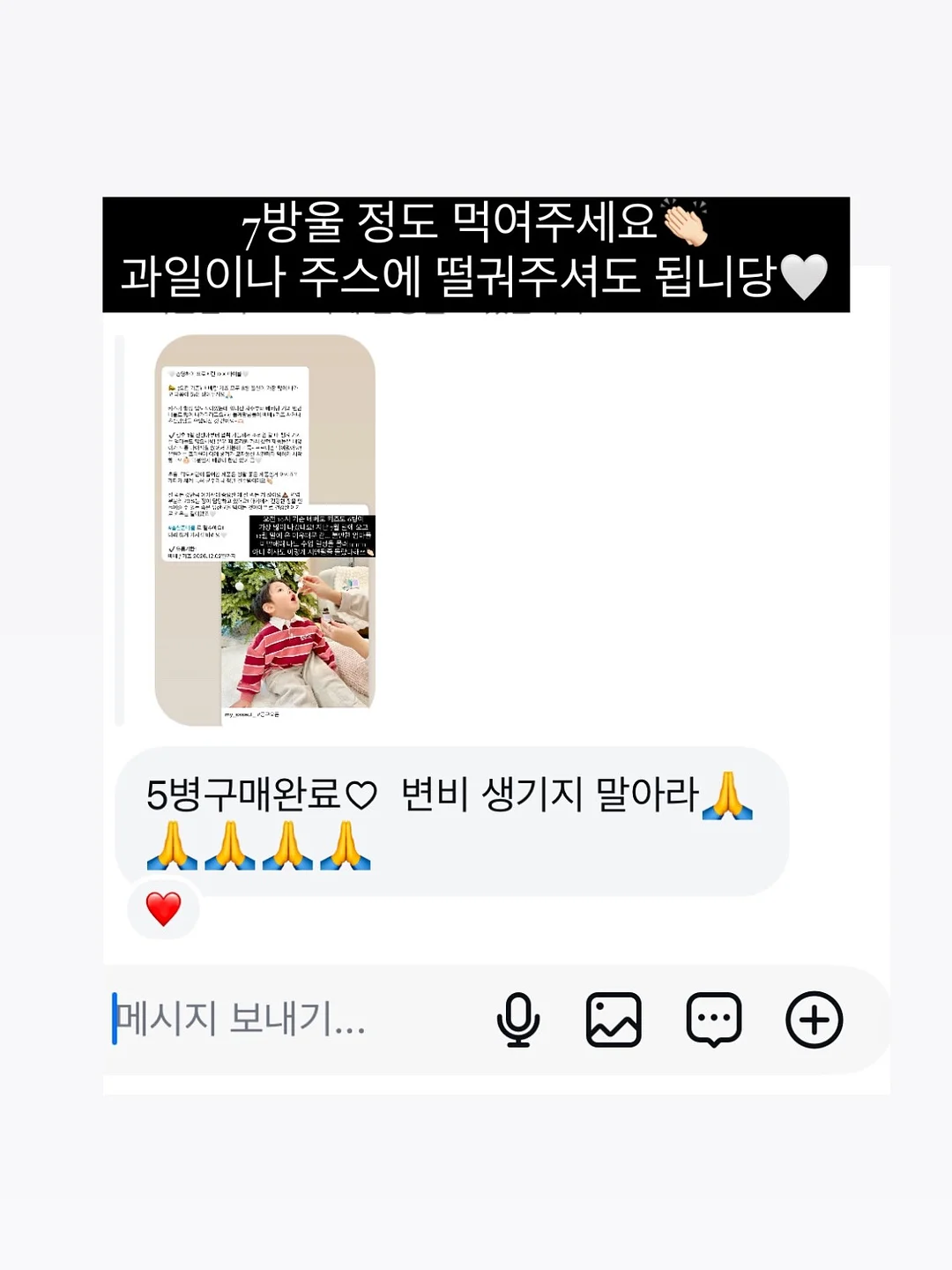 홍맛조개 촉수 갯벌 체험 13