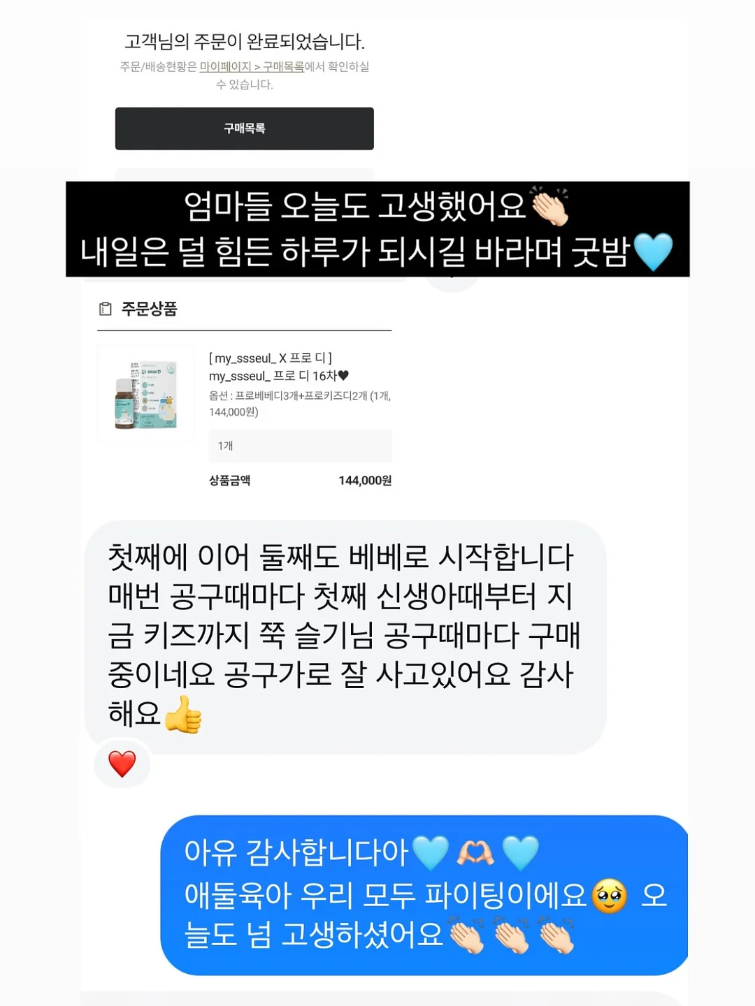 홍맛조개 촉수 갯벌 체험 15