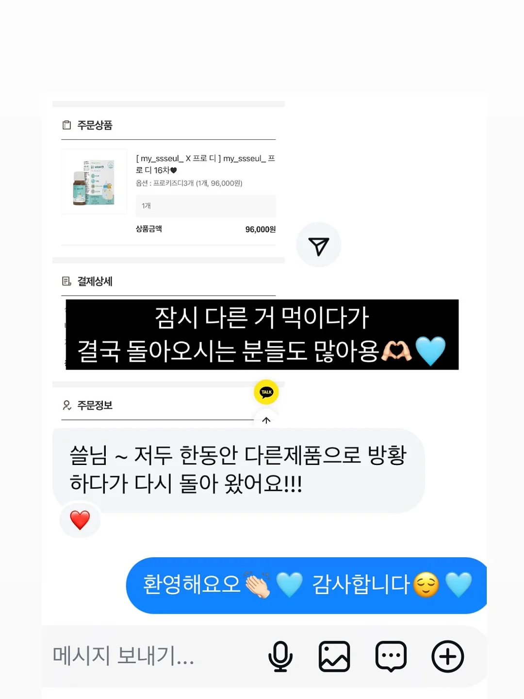 홍맛조개 촉수 갯벌 체험 16