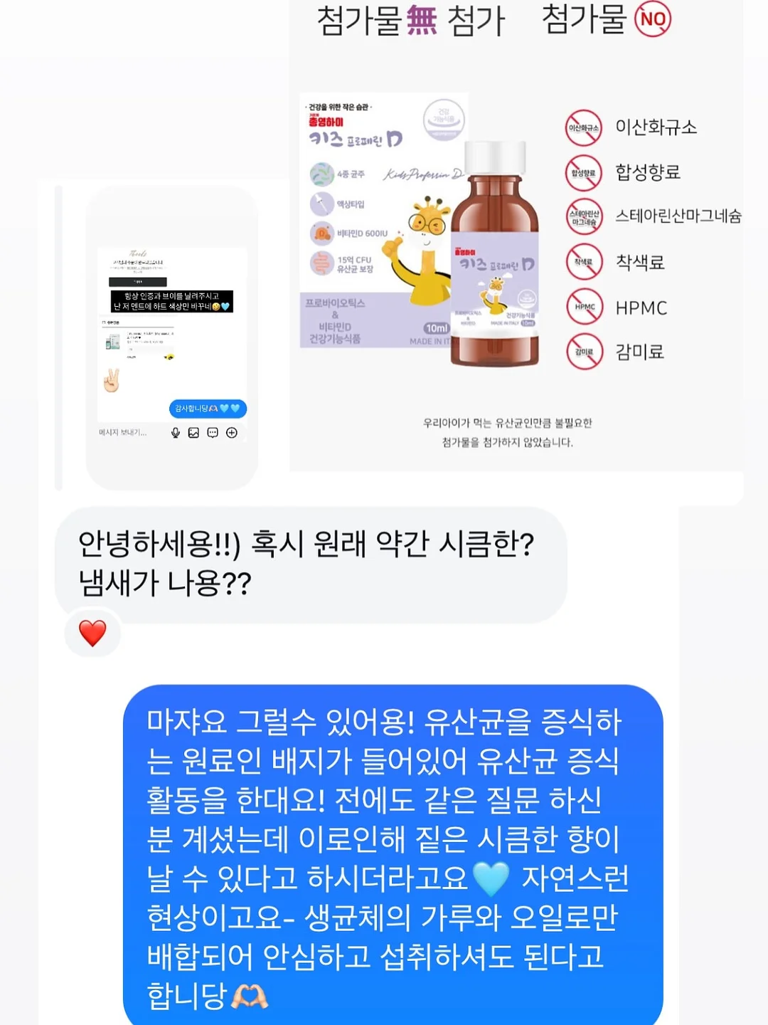 홍맛조개 촉수 갯벌 체험 17