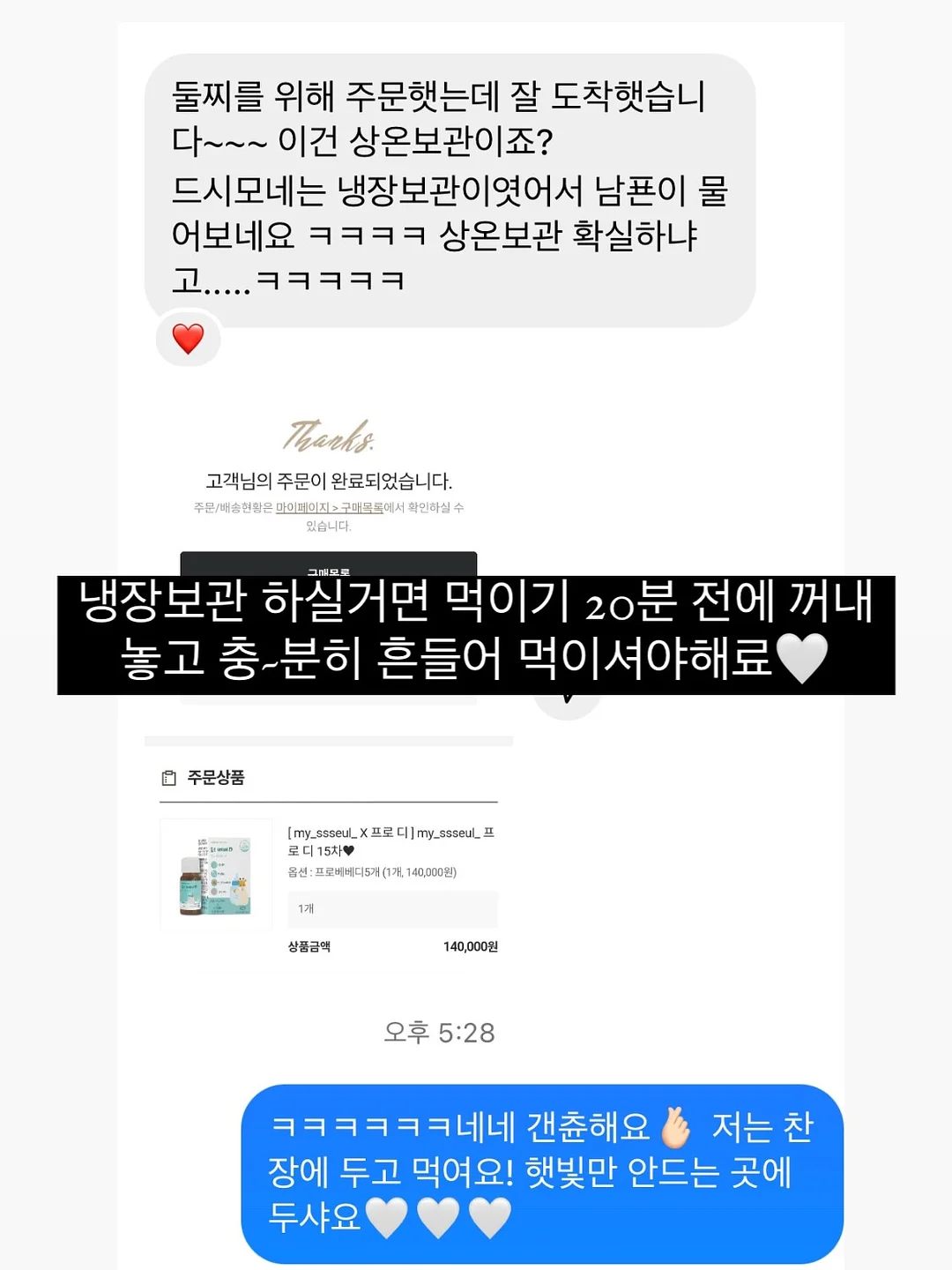 홍맛조개 촉수 갯벌 체험 19